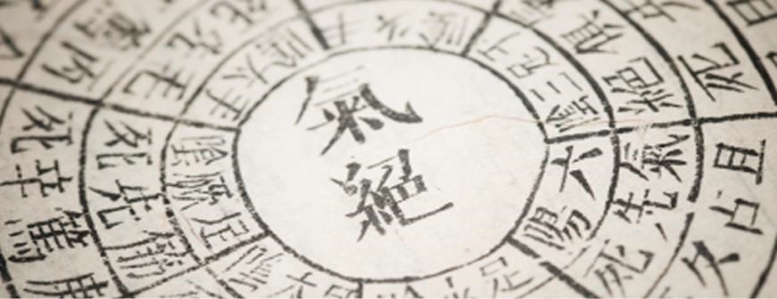 Traditional Chinese Medicine is used by a quarter of the worlds population